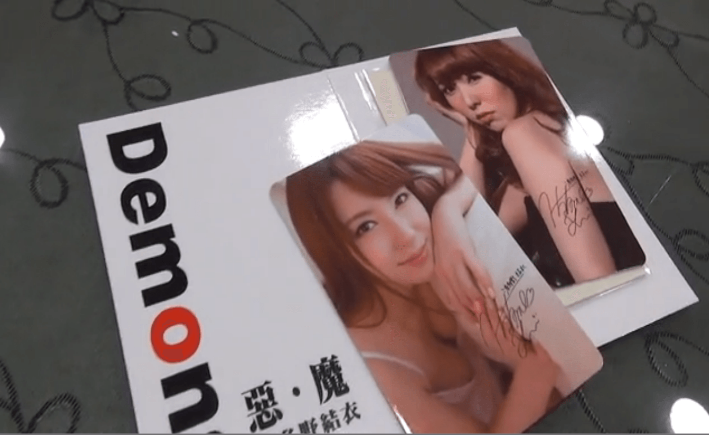 Thumbnail