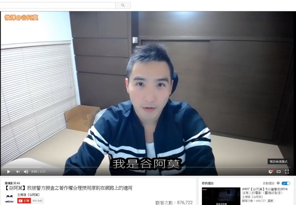 Thumbnail